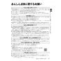 リンナイ RUF-A2015AB(C)  13A 取扱説明書 商品図面 施工説明書 器具仕様書 ガスふろ給湯器 設置フリータイプ フルオート RUF-Aシリーズ 20号 PS扉内後方排気型 取扱説明書11